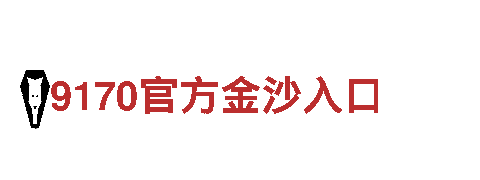 米乐能提现么-大型跨国金融保险集团